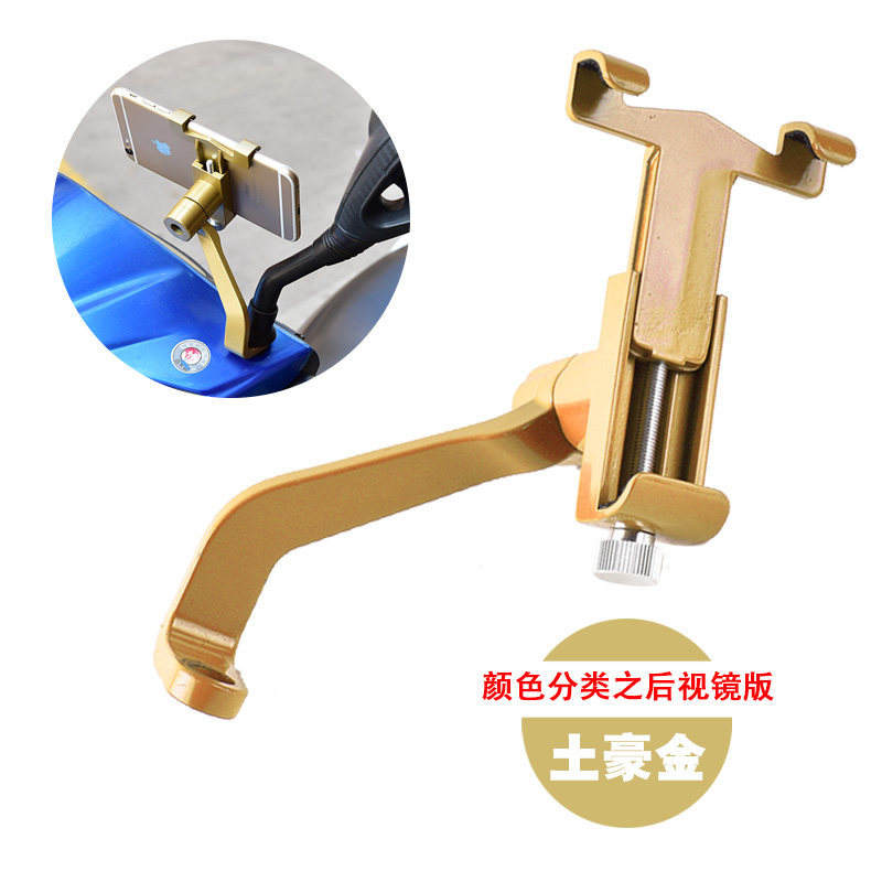 กระจกมองหลังสีทอง