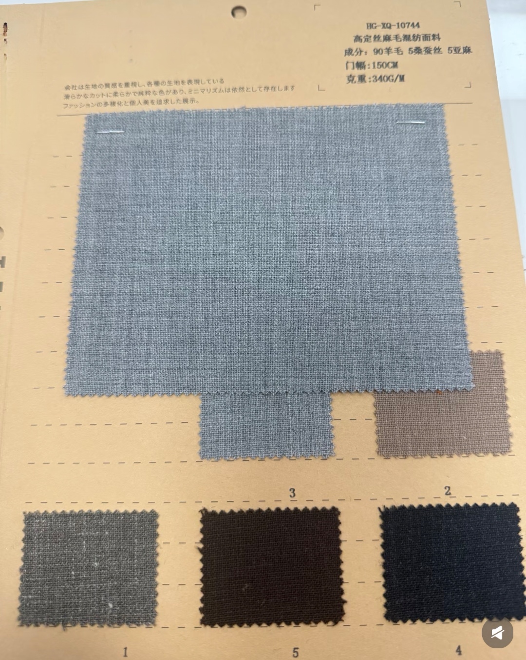 Linen fabric 1