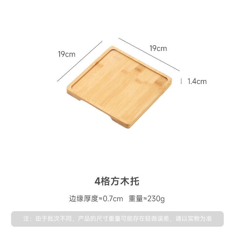 Wooden support (4 squares)