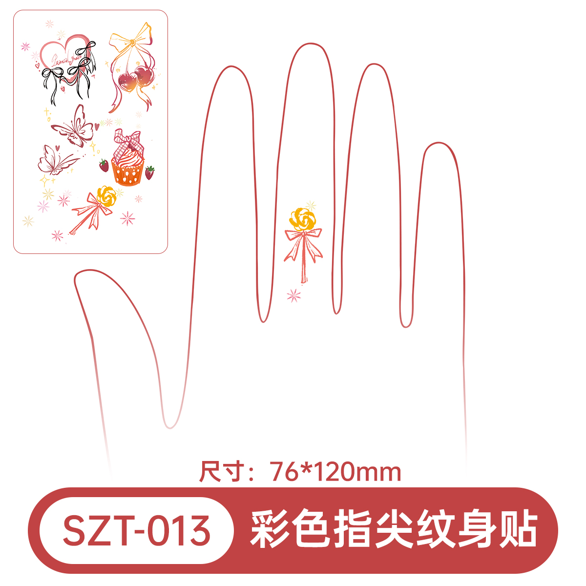 szt-013