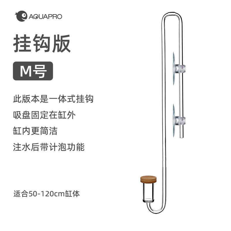 Hang-M 25 cm