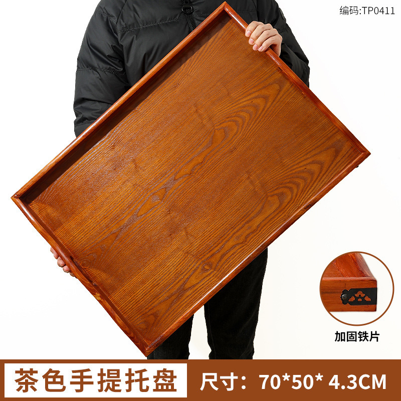 Plateau de transport marron 70*50cm