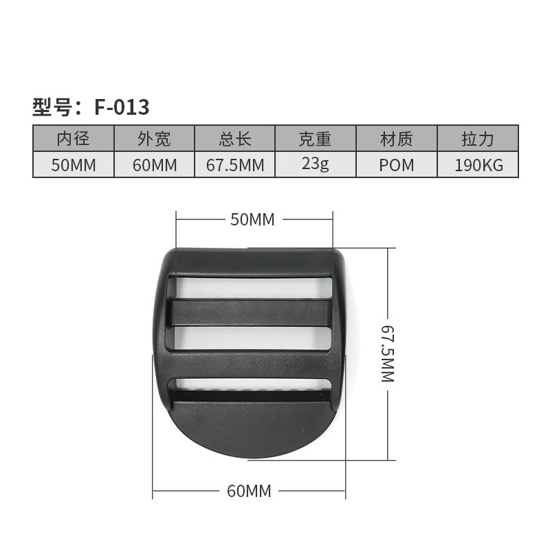 F013-50MM