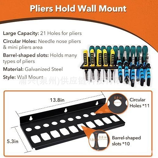 C Pliers Holder