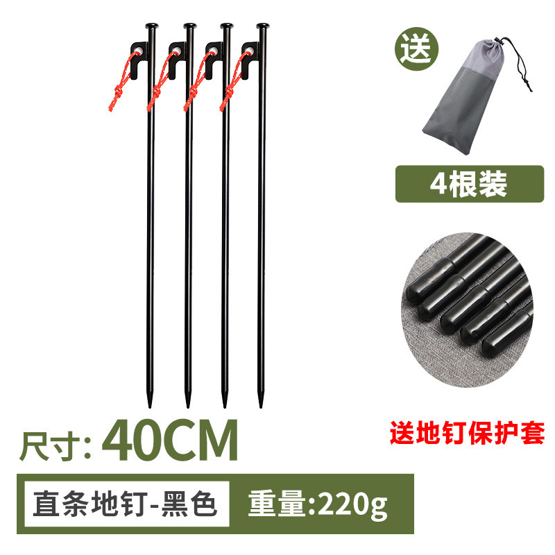 4 straight black - 40cm (with drawstring cap) 1 bag