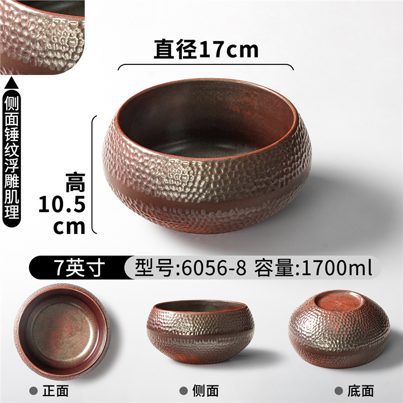 6056-8 (Hammertooth Texture)