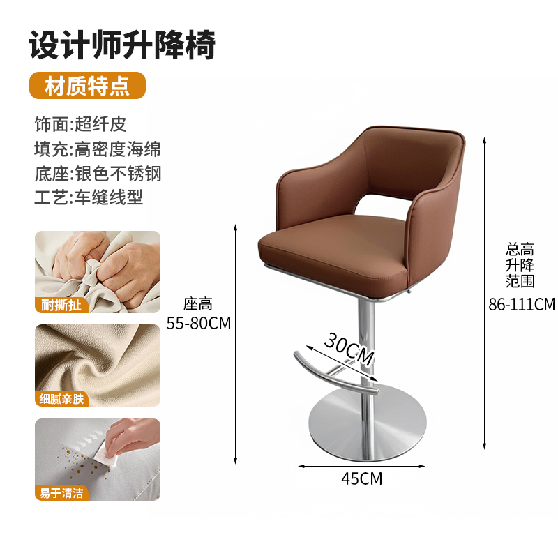 Bar stool B