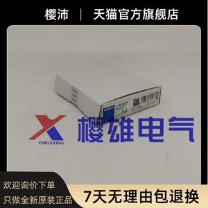 NX-DA3203 4-точечный аналоговый выходной блок совершенно новый оригинальный NX - Product Image 2