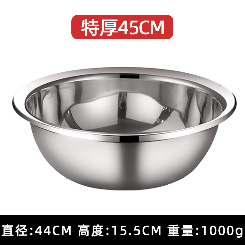 1.3cm extra-thick rimmed basin, 45cm