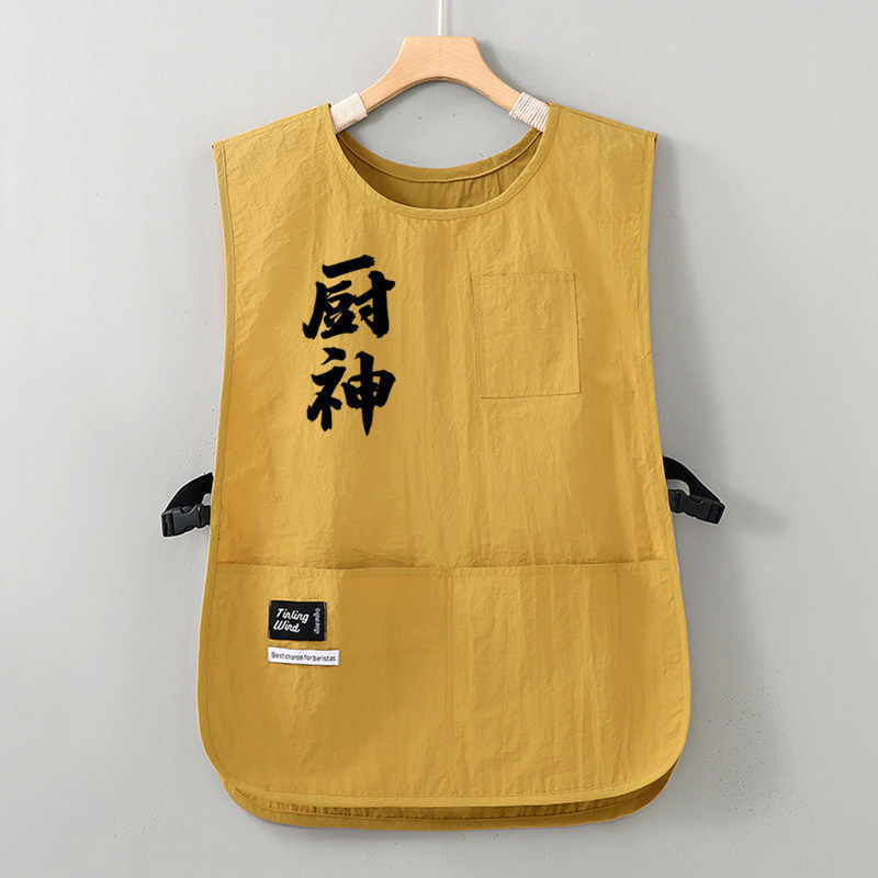 Turmeric Kitchen God gilet style taslon imperméable