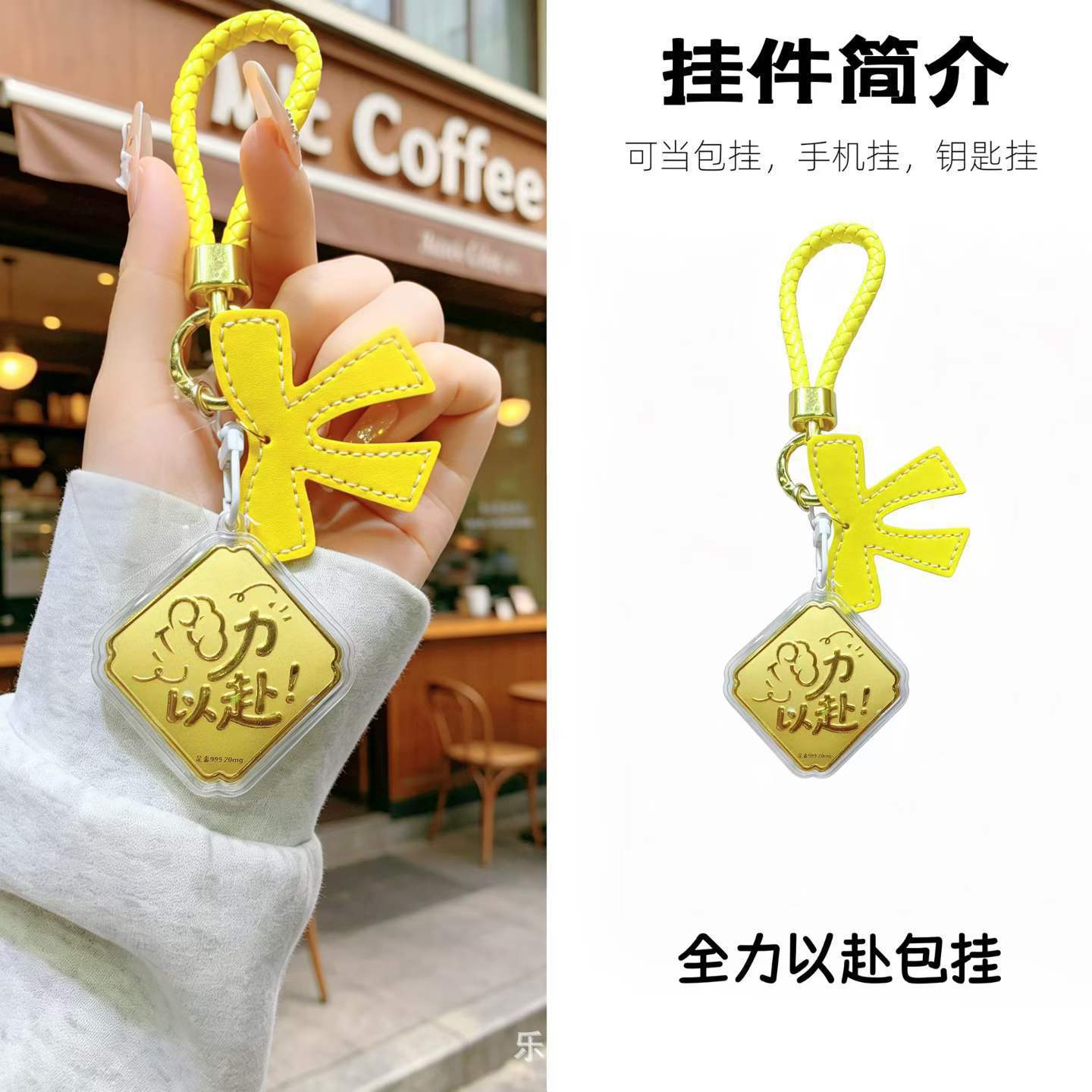 All-out pendant