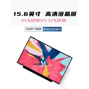 15.6 "HDラップトップ液晶画面LP156WH4-TLA1 LTN156AT24 AT16 B156XW02 V.6 B156XTN02.6 N156BGE-L21ディスプレイマトリックスパネル - Product Image 2