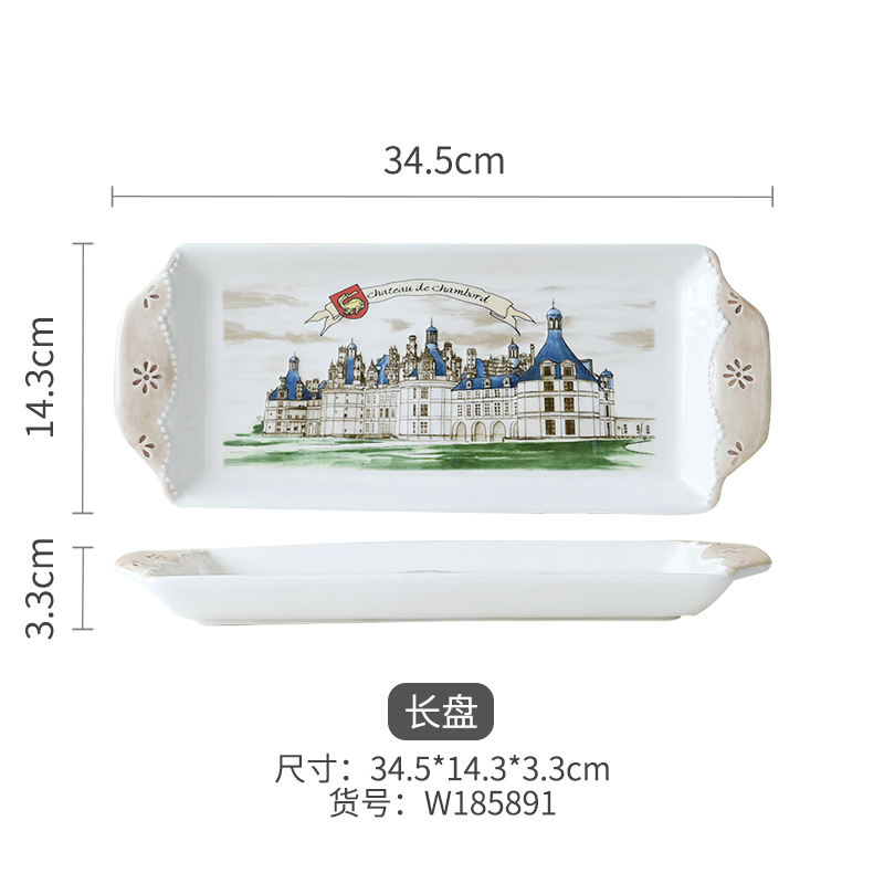 Double-handled long plate