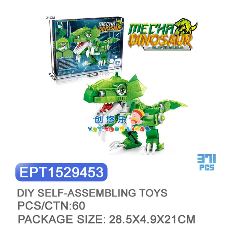 EPT1529453 - Briques DIY : Dilophosaure Version Q (60 pièces/ctn)