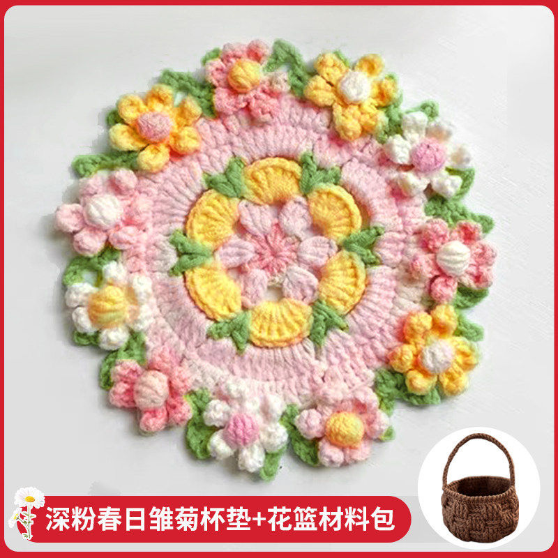 Kit de matériel pour dessous de verre marguerite printanière rose foncé + panier de fleurs