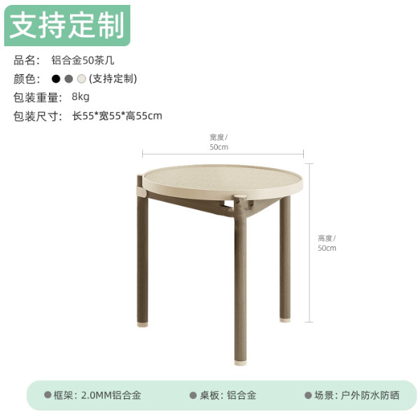 Side table