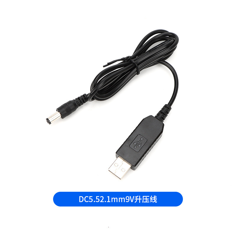 Câble élévateur DC 5.5*2.1mm 9V
