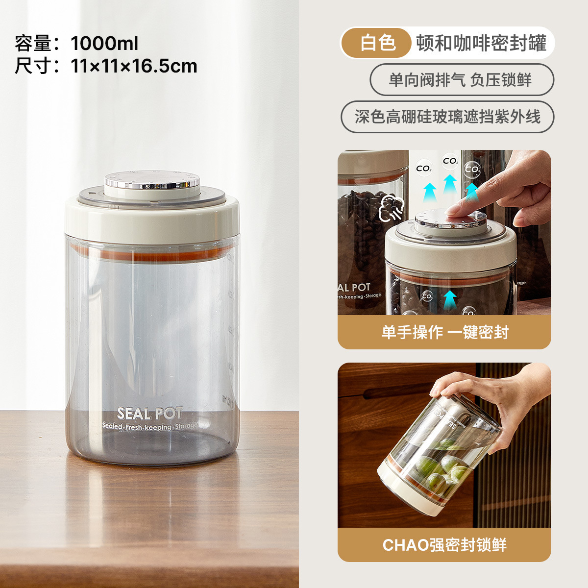 Bianco-1000 ml