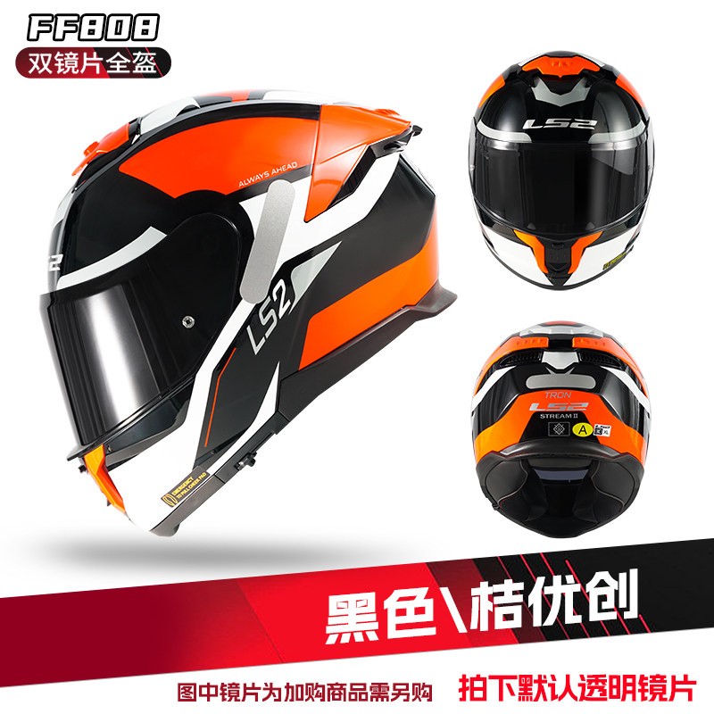 Edición limitada de creación premium negro-naranja.
