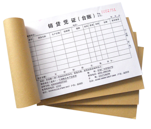 印刷服务一式三份发票簿印刷NCR A4/A5记录簿提单印刷 - Product Image 4