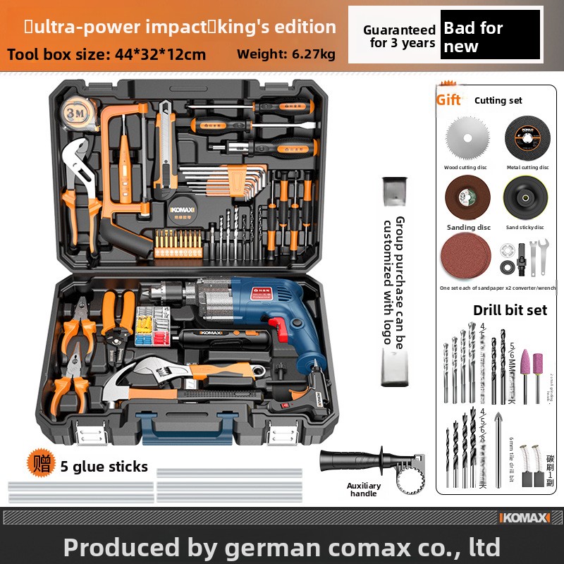(Impact Drill) King Set