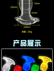 亲密肛门塞，轻盈光滑触摸女性屁股塞肛门珠肛门扩张器男女肛门玩具 - Product Image 6
