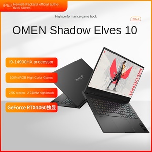2024 Neuer HP/Shadow Wizard 10 Intel Core I9-14900HX prozessor der 14. Generation RTX4060 16,1-Zoll-Spiele-Notebook für Studenten designer - Product Image 2