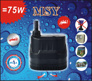 Msy <span class=keywords><strong>yemen</strong></span> חמה מכירה חמה באיכות טובה 220v 7w אוויר קריר מים משאבת yahya