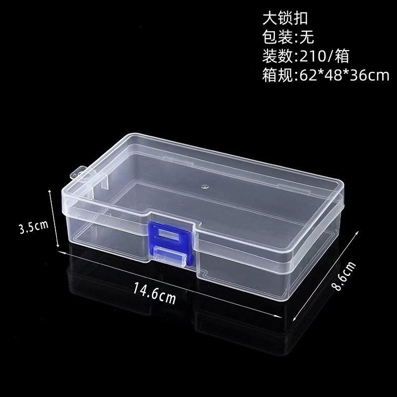 Large latch 14.6*8.6*3.5CM