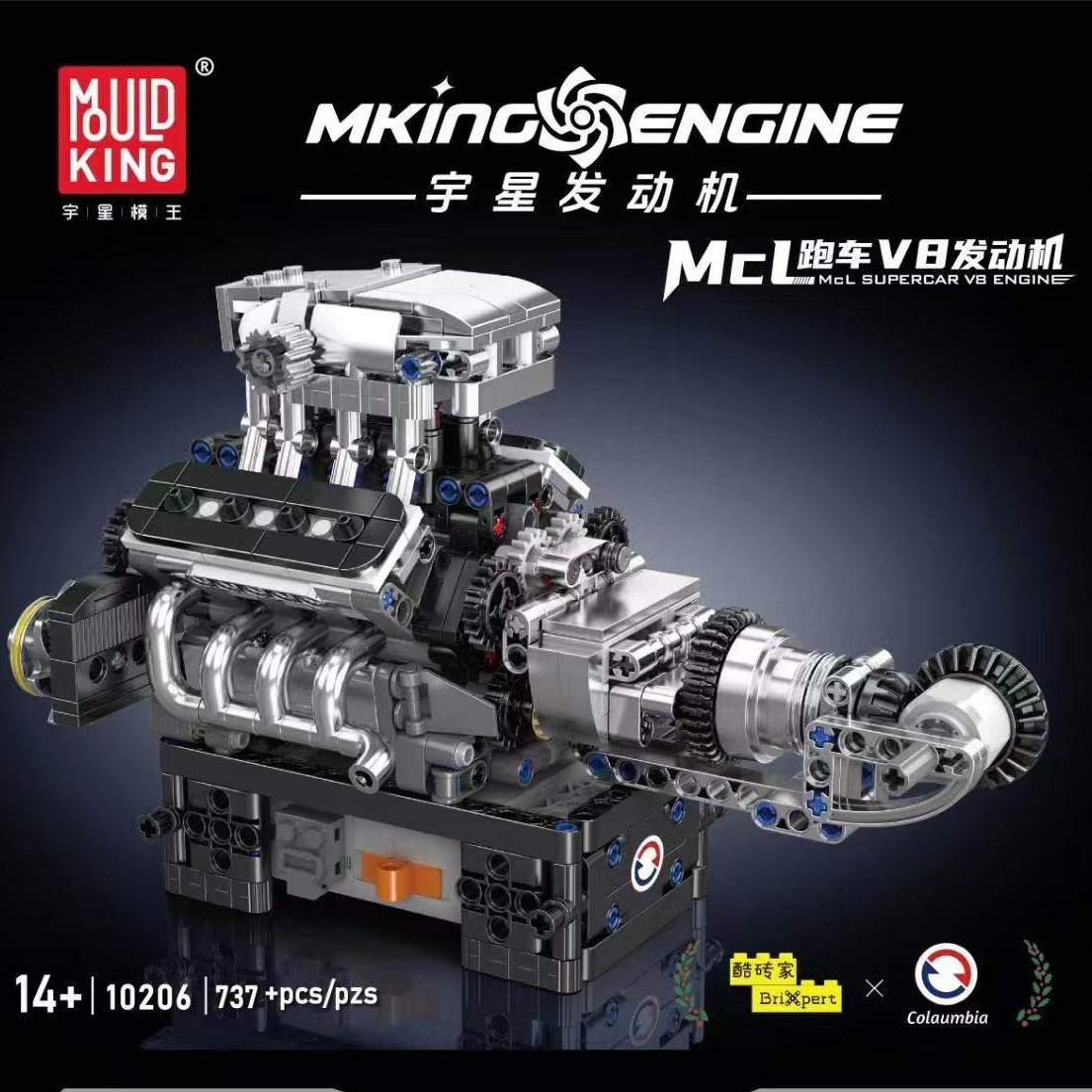 Motor V8 para coche deportivo Yuxing 10206 (incluye motor)