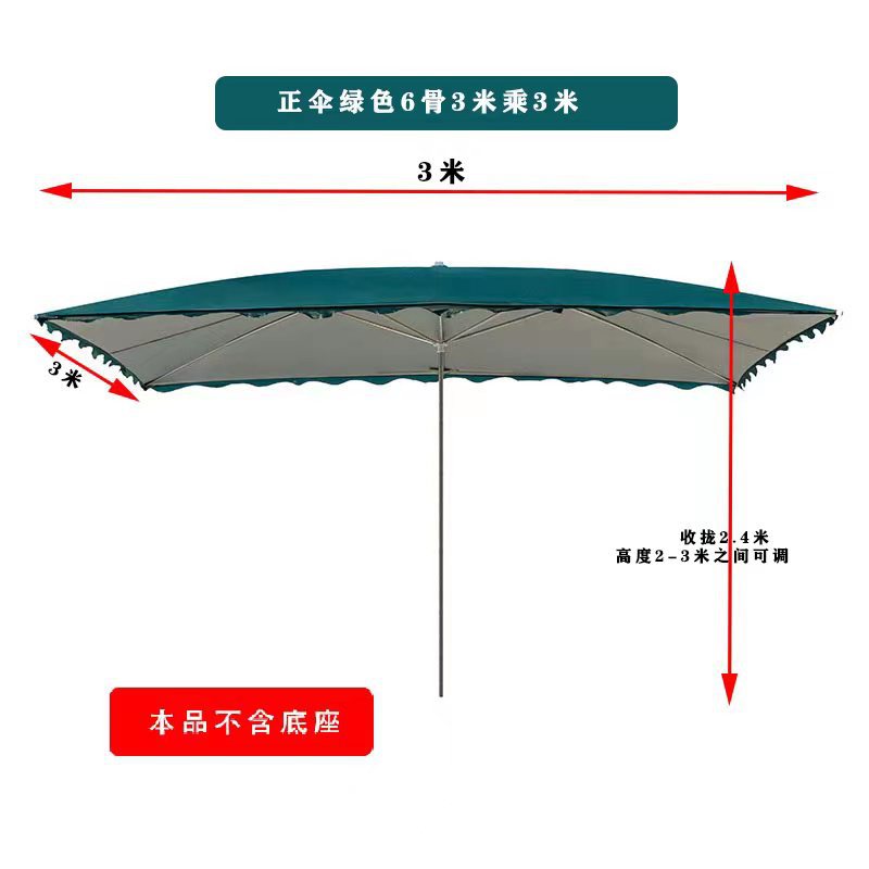 Dark green 6-ribbed umbrella, 3m x 3m thick