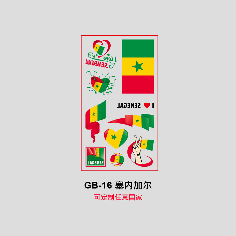 Gb-16 sénégal-68x12cm-prendre 10 pour un ensemble