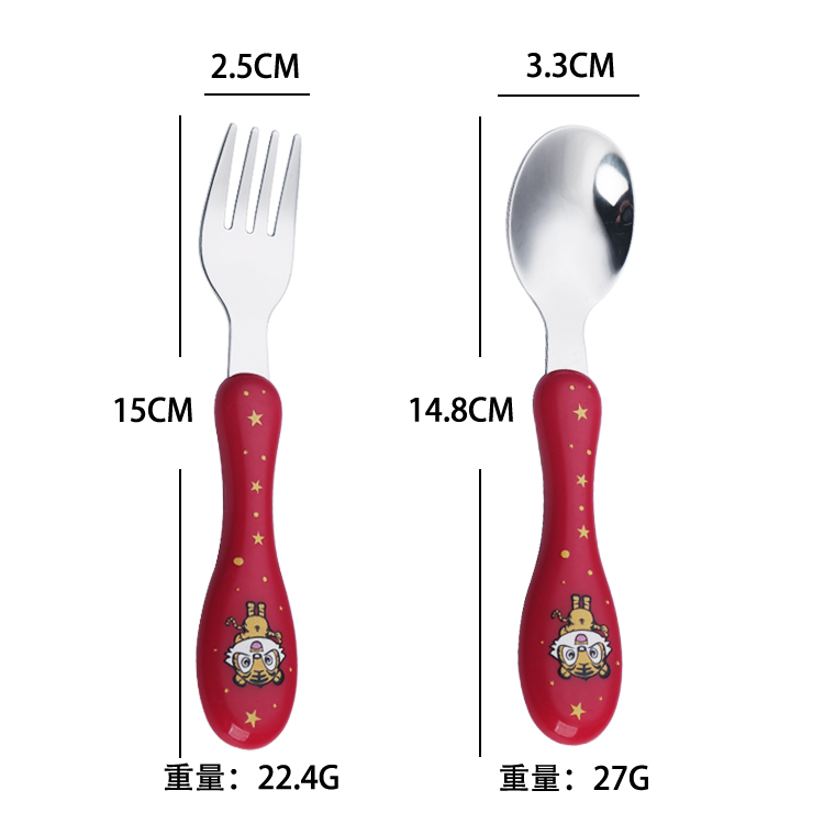 Calebasse Rouge Tigre 2pcs Set