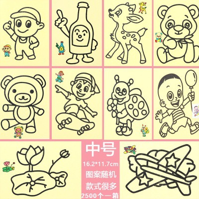 Medium-sized yellow sand painting