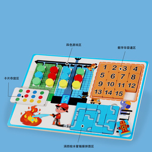 儿童学前学习玩具配色逻辑游戏3合1木制四色游戏 - Product Image 5