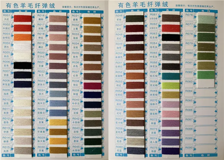 Venta al por mayor de fábrica para calcetín alfombra suéter núcleo hilado hilo de lana de China hilo de bordado alto hilo de poliéster 1PC/PP bolsa 50kg