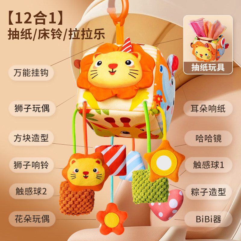 Tissue paper bed bell 12-in-1 model with hook