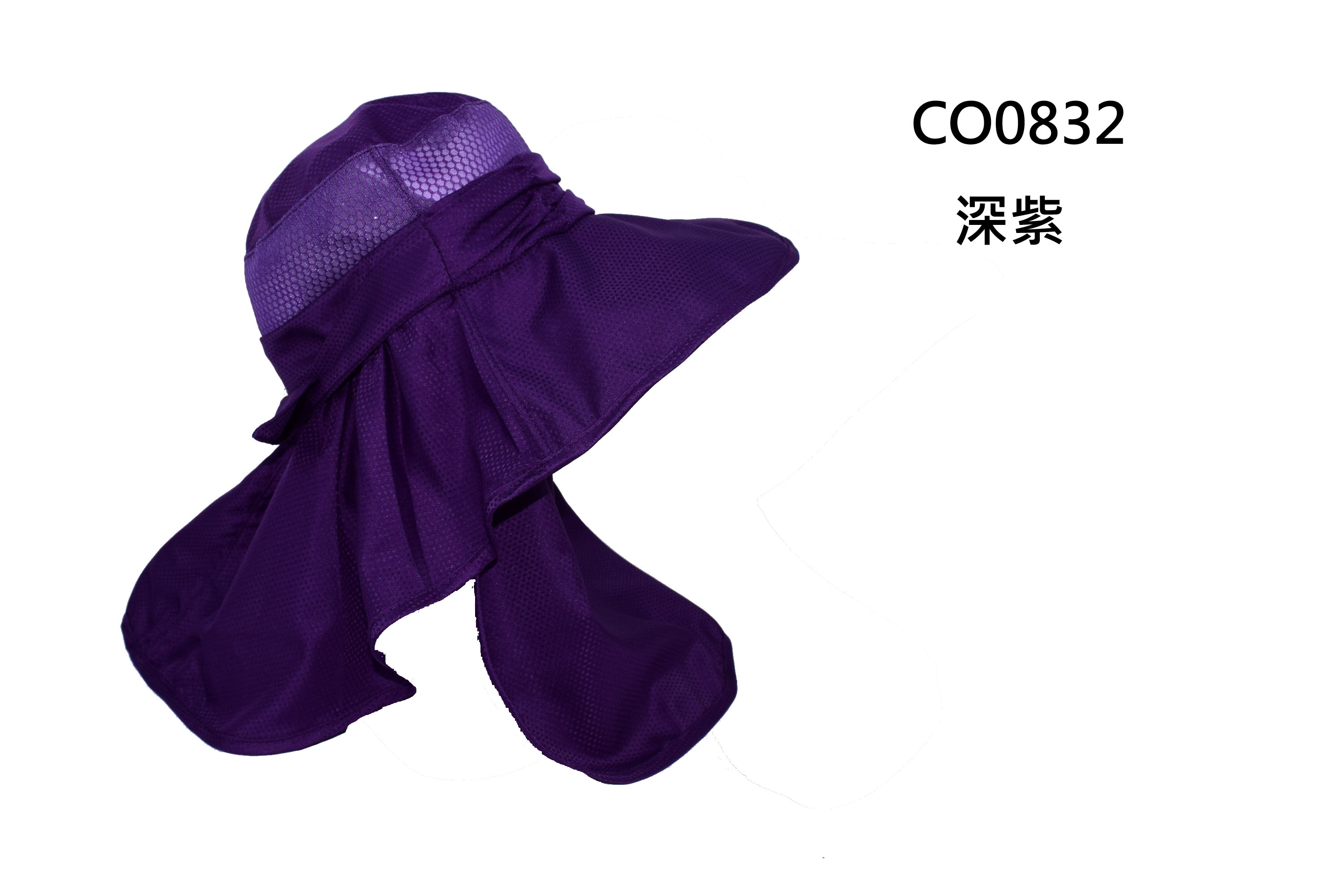 สีม่วง