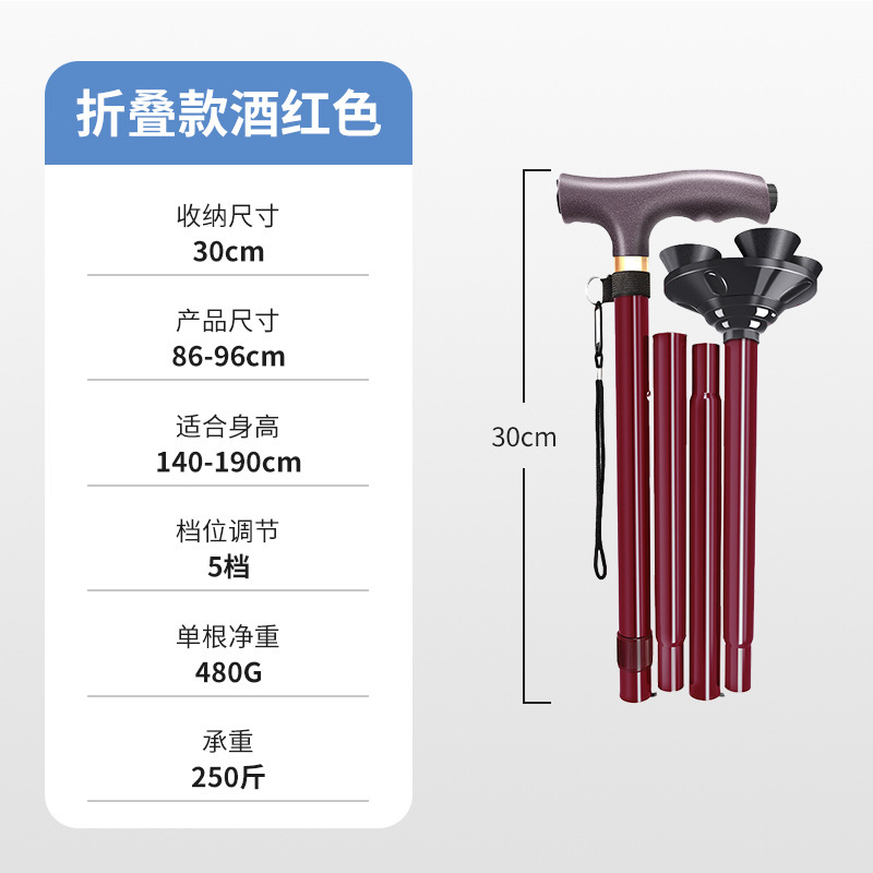 Modèle pliable en cinq sections avec lumières, rouge vin.