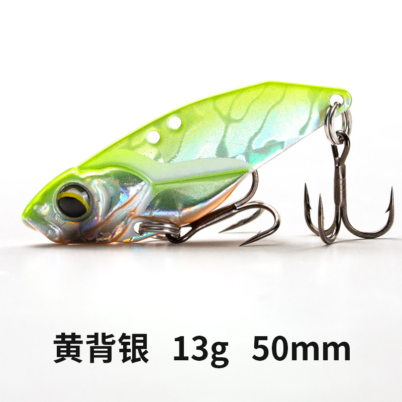 เงินหลังเหลือง 13g 50mm