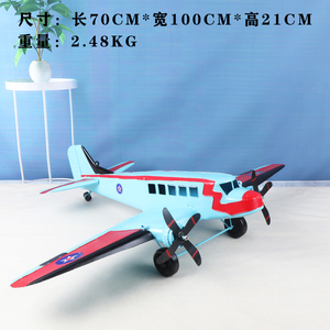 航空機カスタマイズスケールモデル飛行機エアバス手作りモデル - Product Image 2