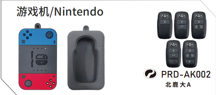 PRD-A para Nintendo