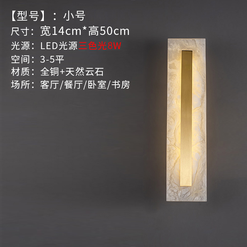 B misura piccola larghezza 14, altezza 50 cm bianco