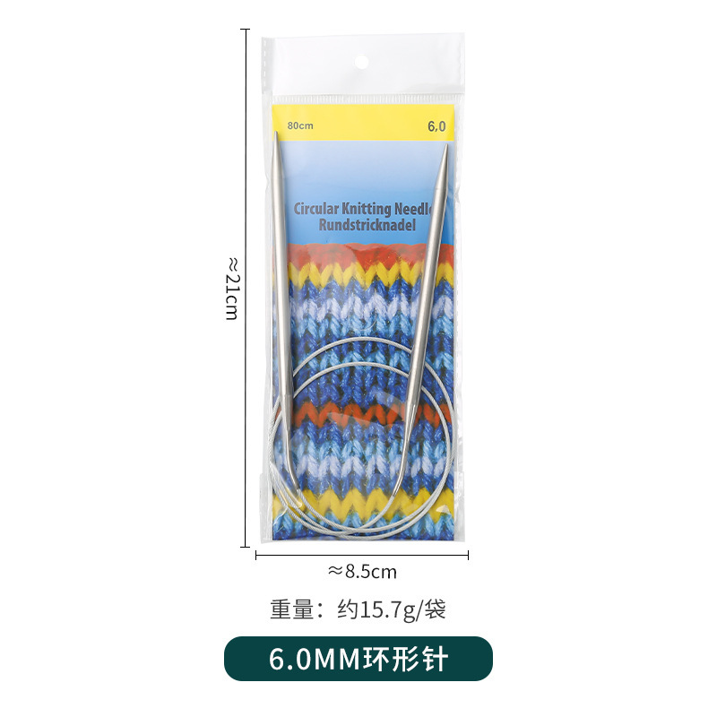 6.0mm