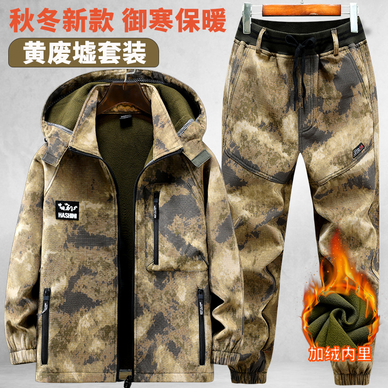 Yellow ruins suit-2308