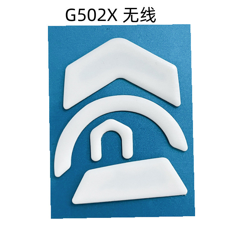G502 X Avec fil-blanc