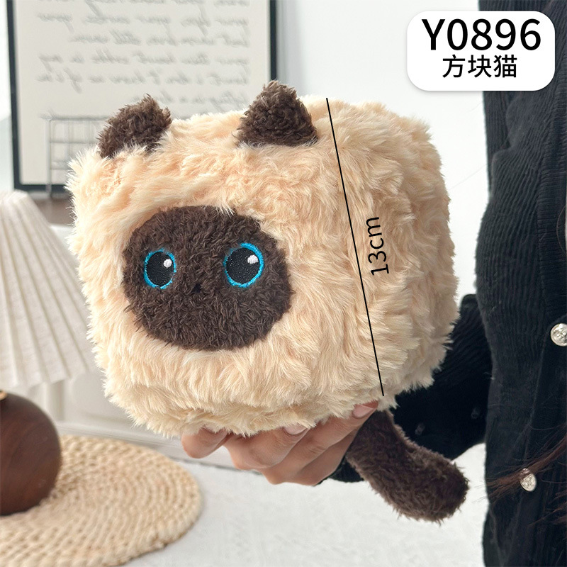 Chat cube