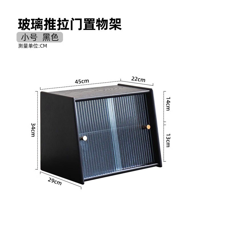 Sliding door mini - upgraded Night Sea Black