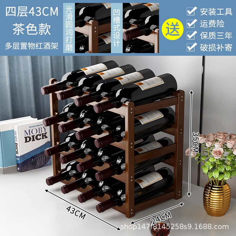 รุ่นสีน้ำตาล - 4 ชั้น, 43 ซม.