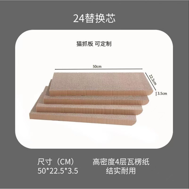 100*24 tunnel replacement cores (4 pieces)